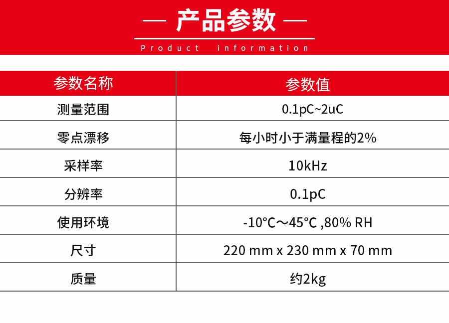 详情页-3.png