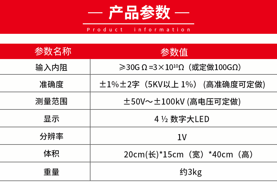 详情页-3.png